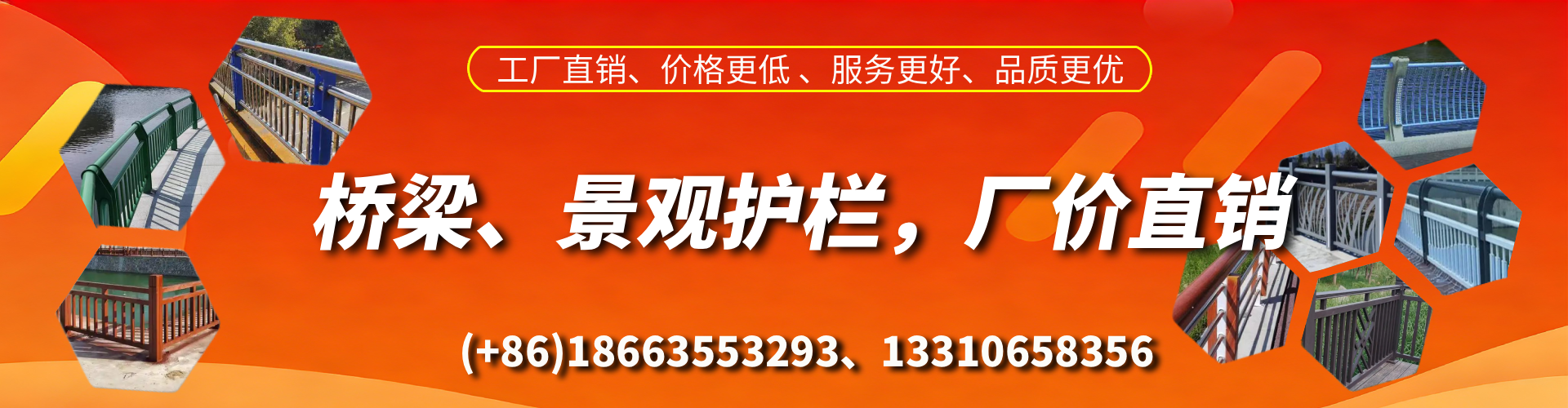 冠县桥梁护栏生产厂家